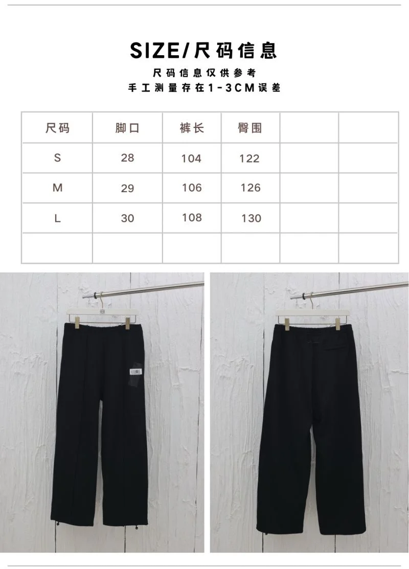 OnTrend Maison Margiela Long Pants 163637