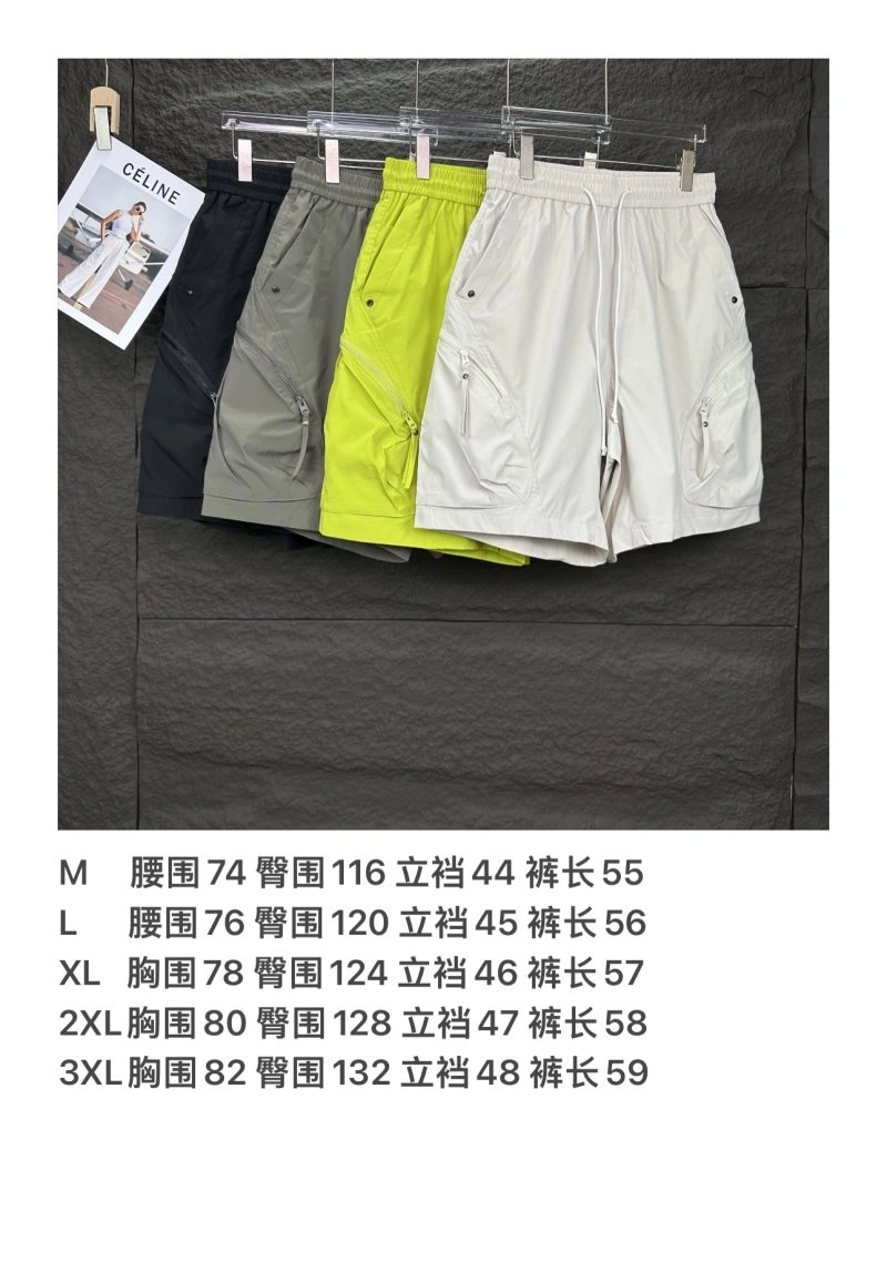 Maison Margiela Short Pants TechFriendly 152264