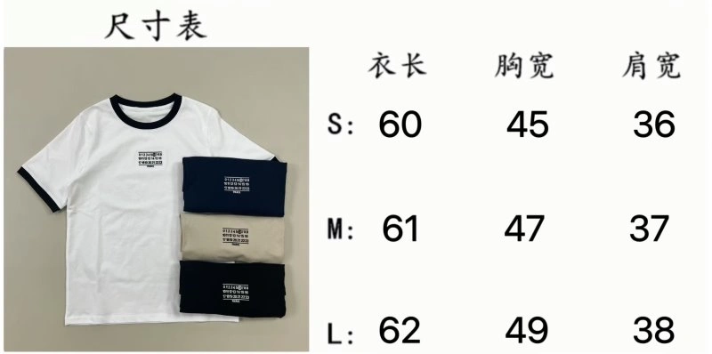 Maison Margiela T-Shirts Sustainable 149325