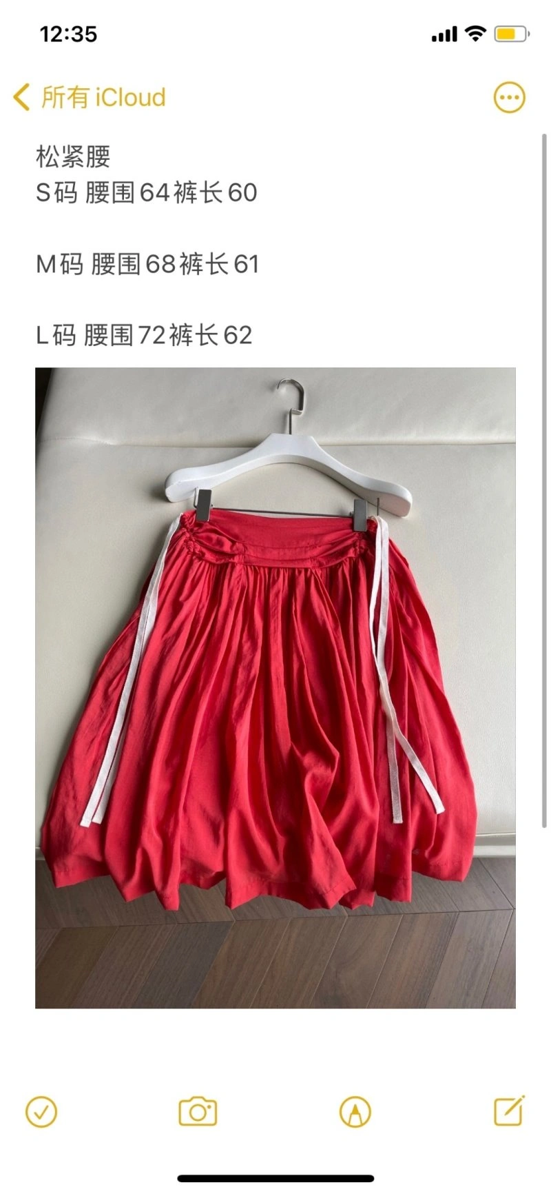 Marc Jacobs Dress TimelessDesign 156600