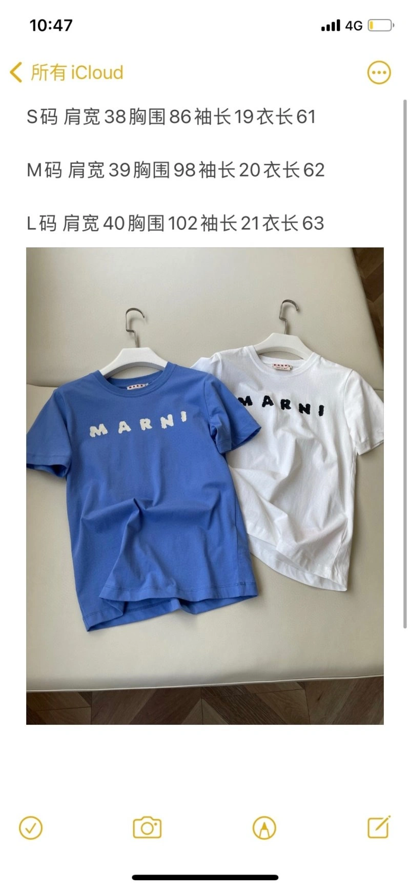 UrbanChic Marni T-Shirts 156583