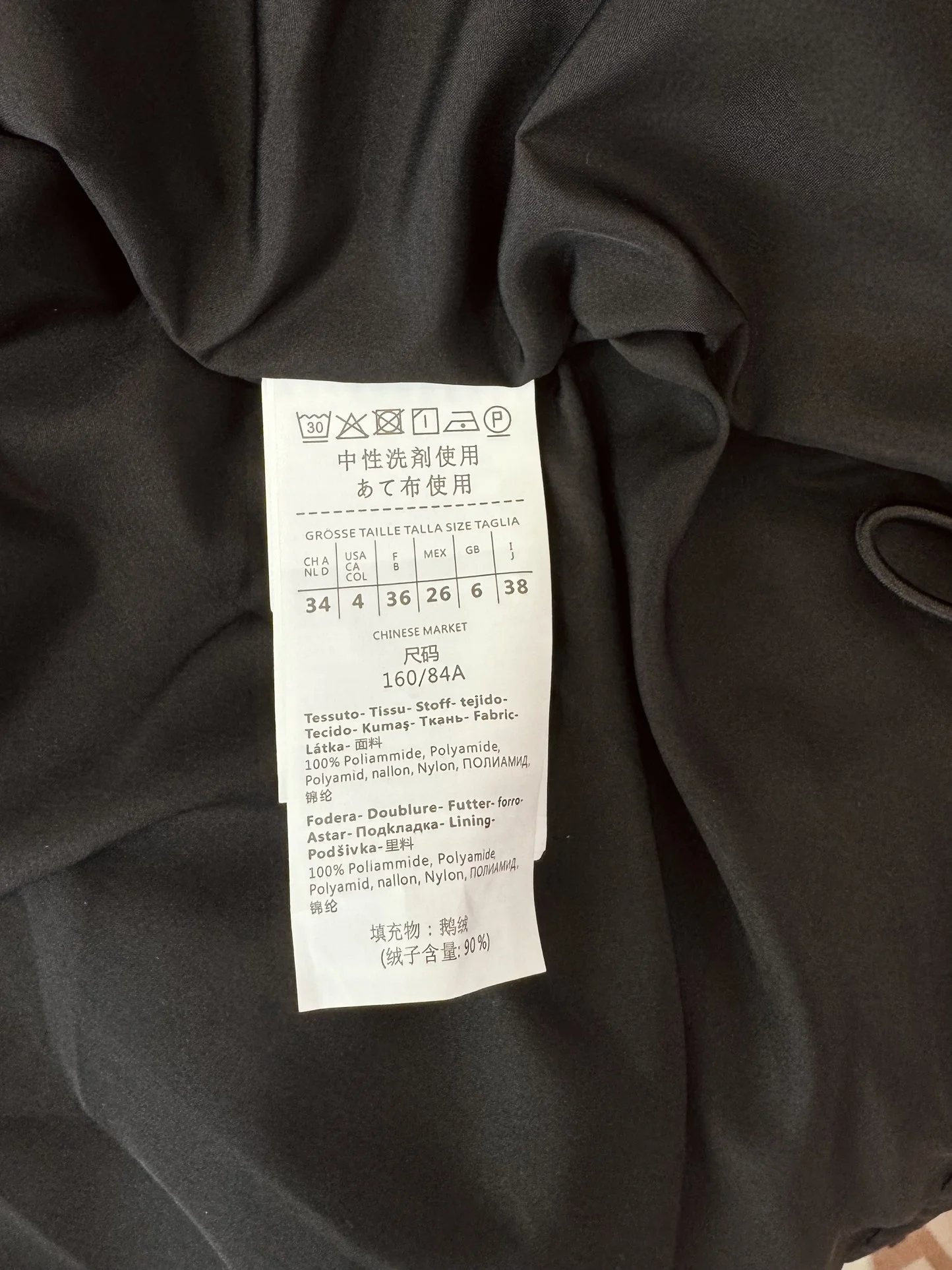 Max Mara Down Jackets Chic 165391
