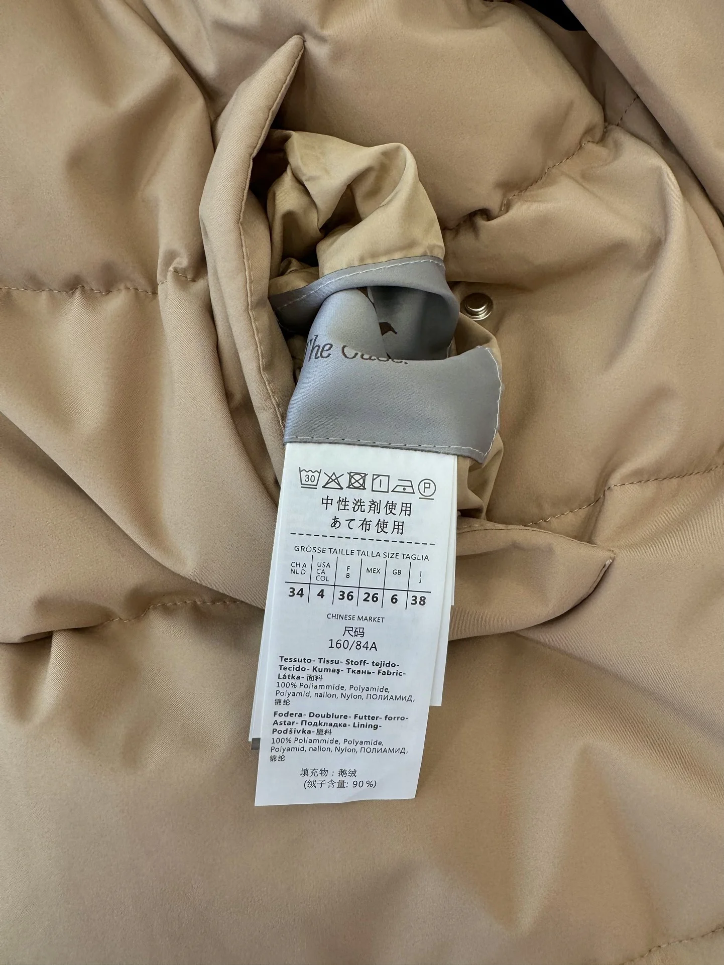 Max Mara Down Jackets Breathable 165388