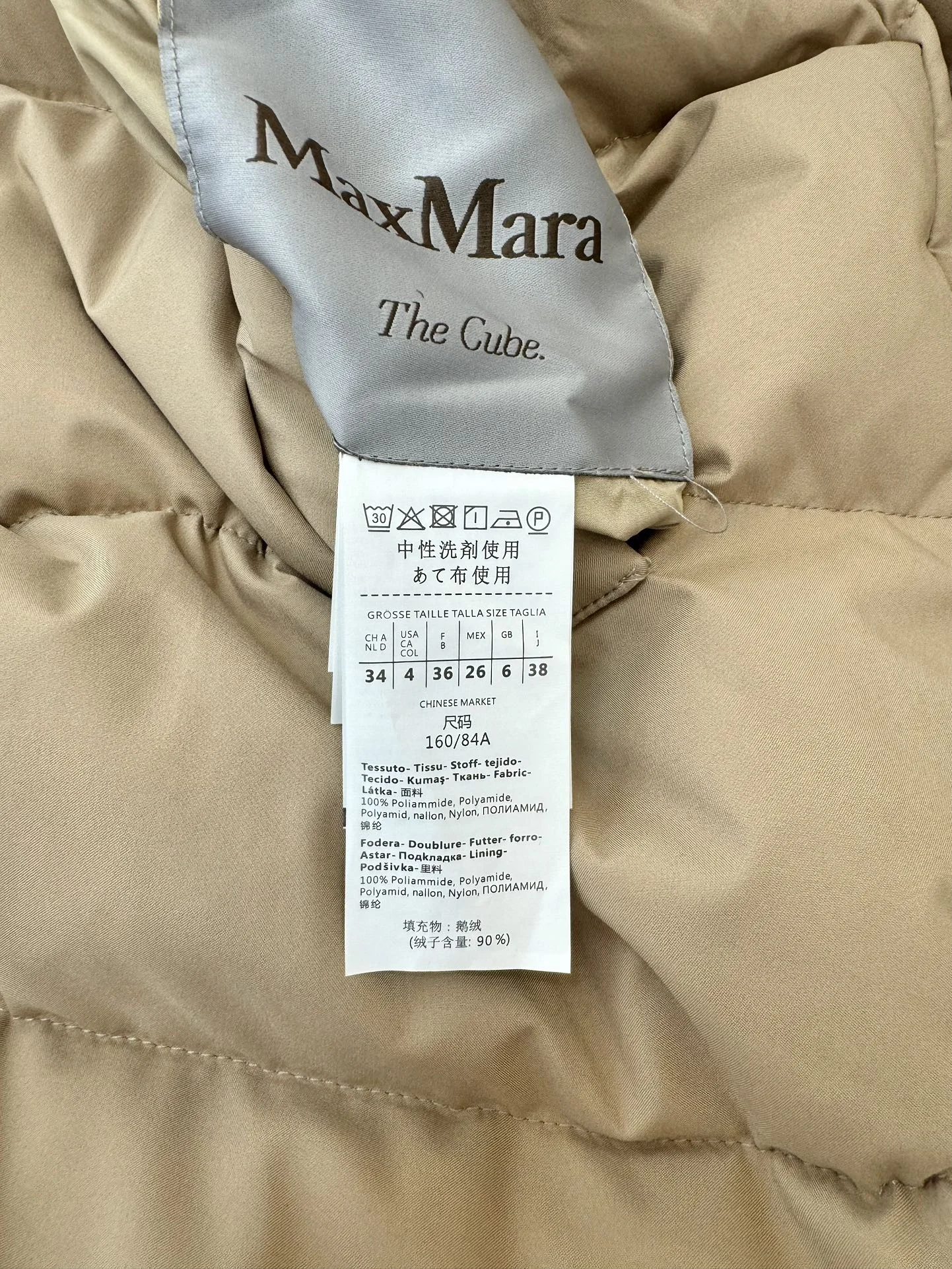 Max Mara Down Jackets Durable 165381