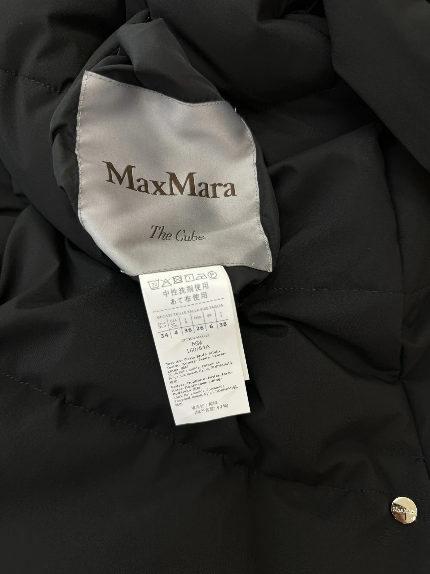 ComfortFit Max Mara Down Jackets 165387