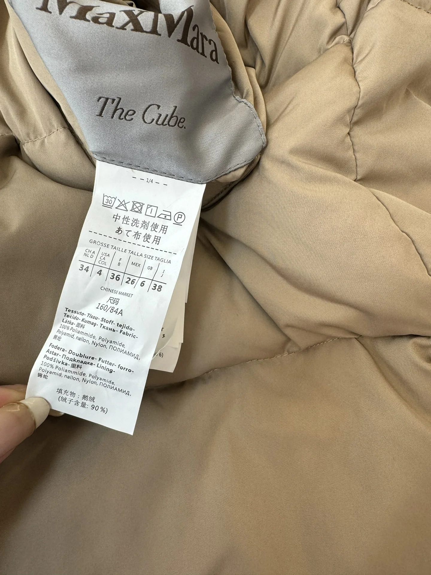 Max Mara Down Jackets Colorful 165379