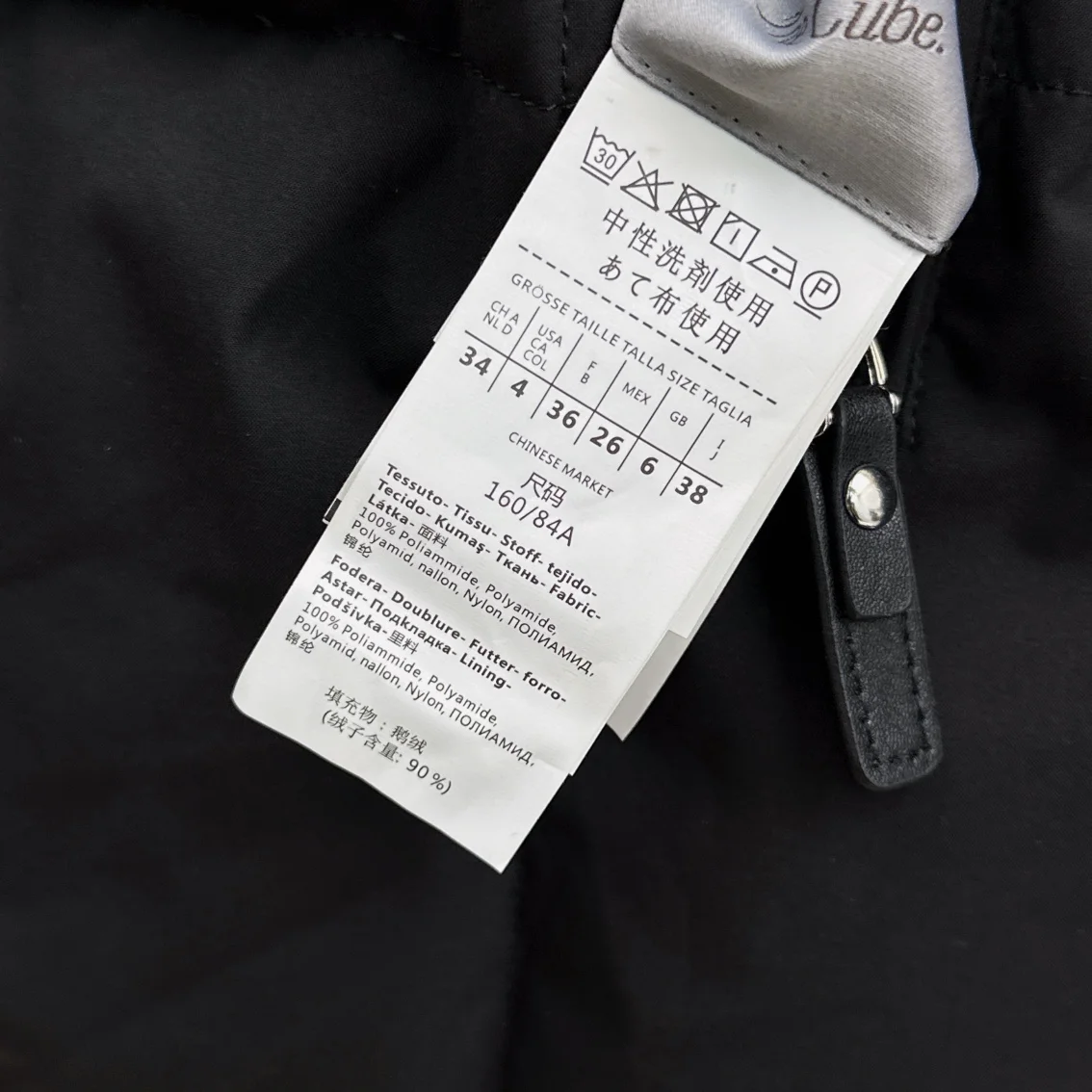 SmartChoice Max Mara Down Jackets 165369