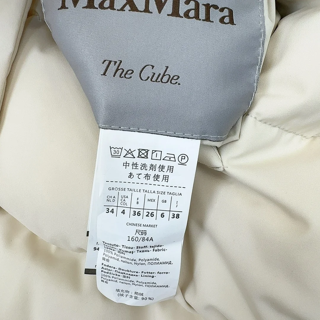 SoftTouch Max Mara Down Jackets 165346