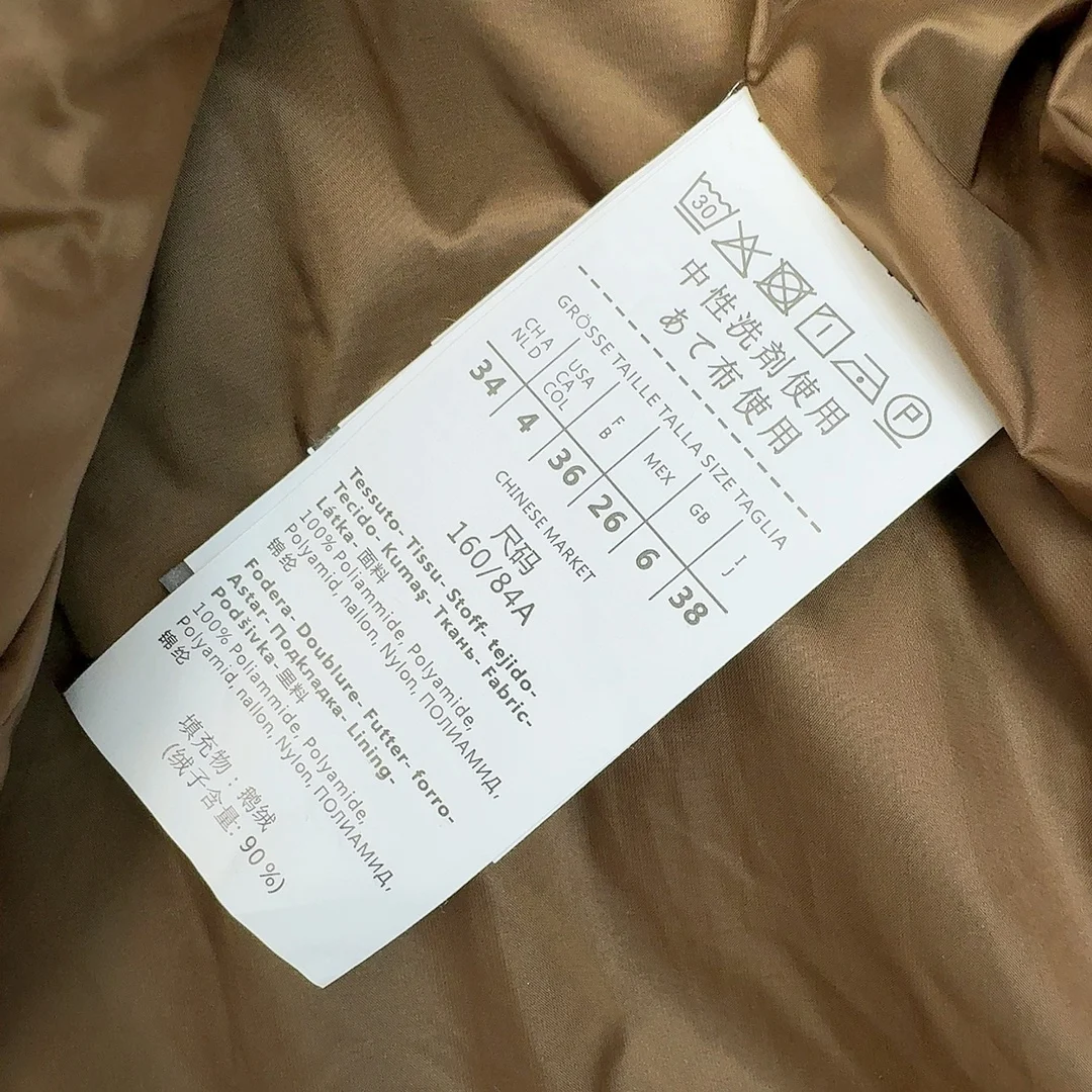 Max Mara Down Jackets Sustainable 165324