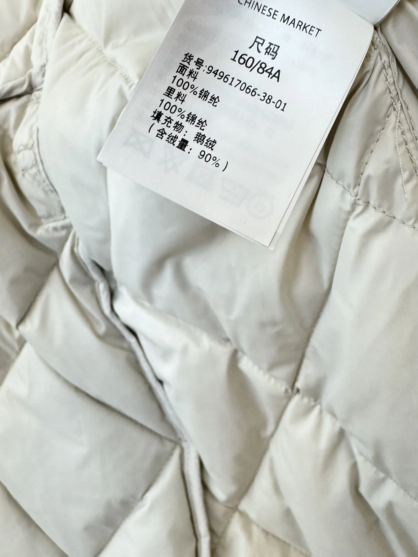 Casual Max Mara Down Jackets 165309