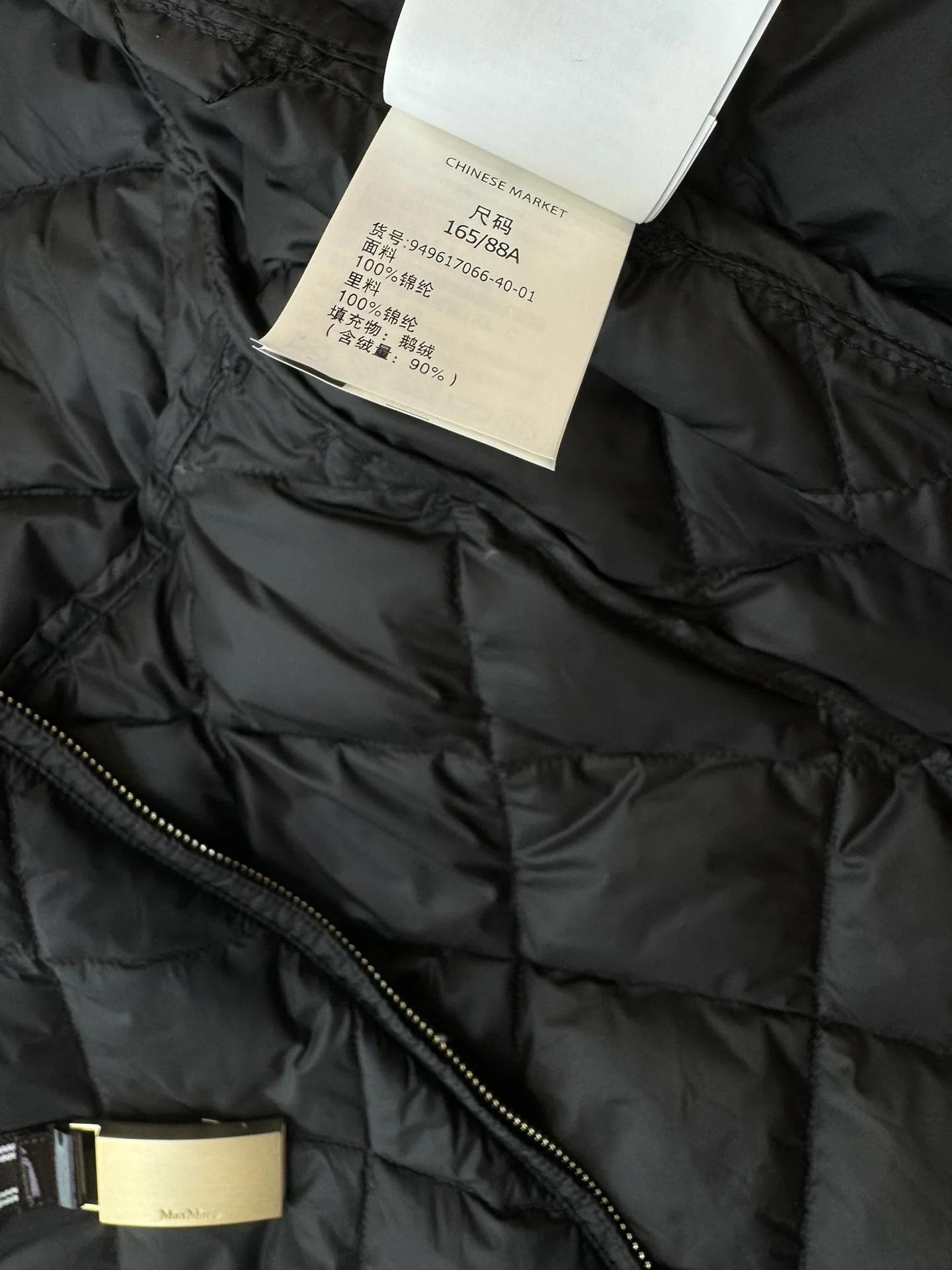 Max Mara Down Jackets StreetReady 165306
