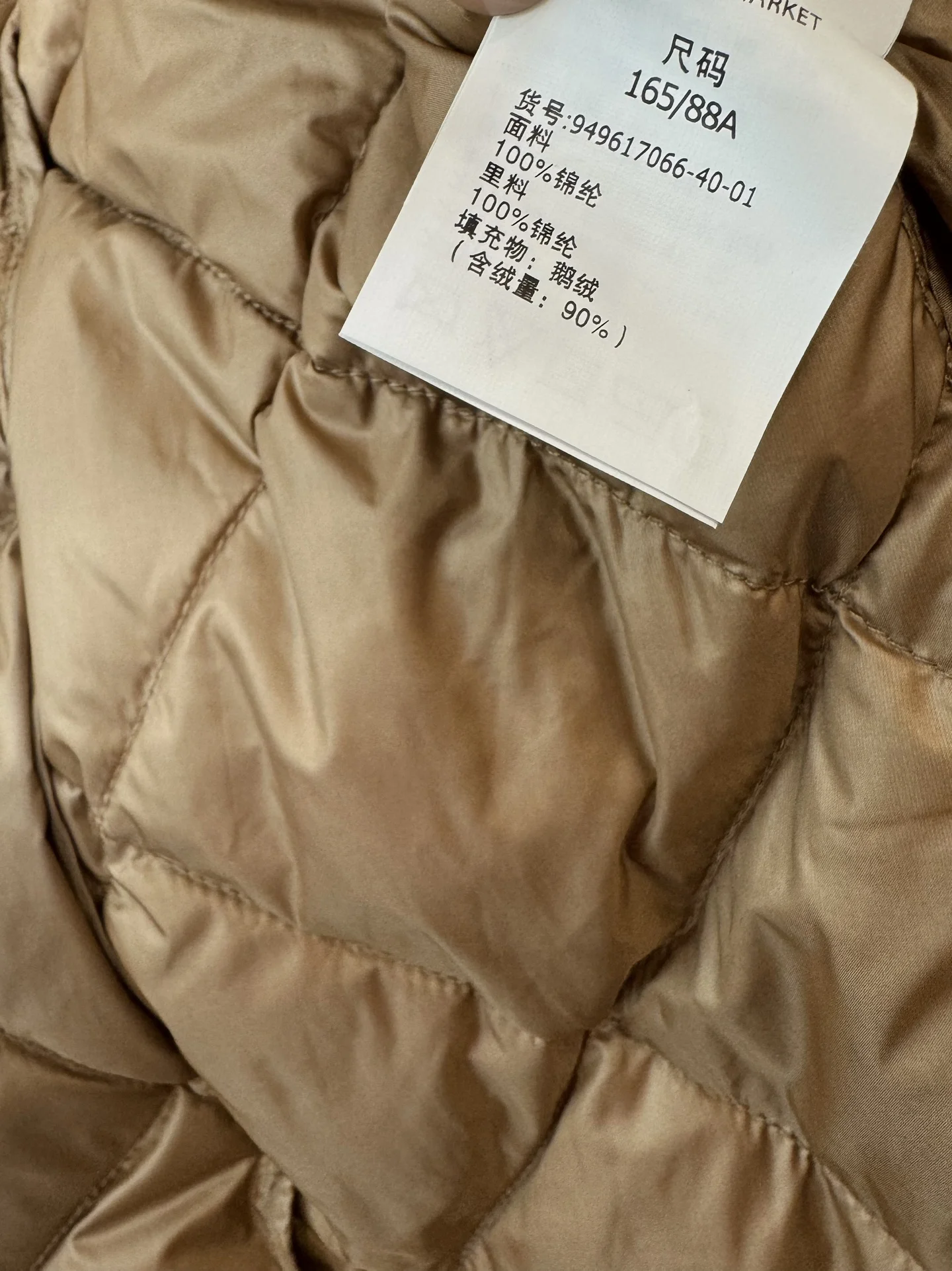 FashionForward Max Mara Down Jackets 165308