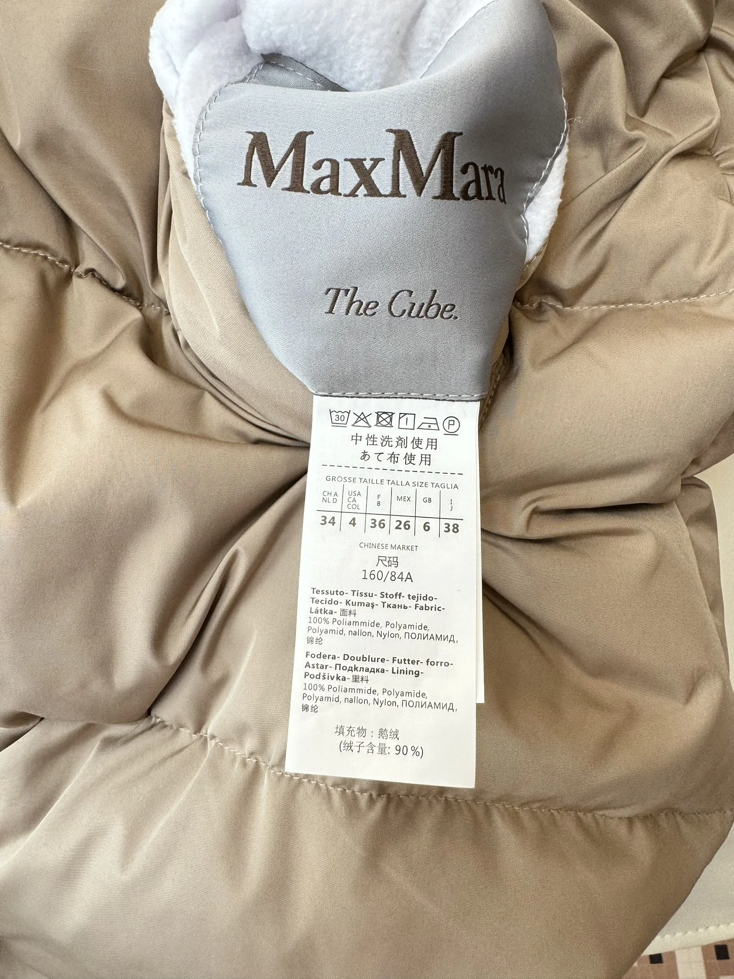 Max Mara Down Jackets Snug 165331
