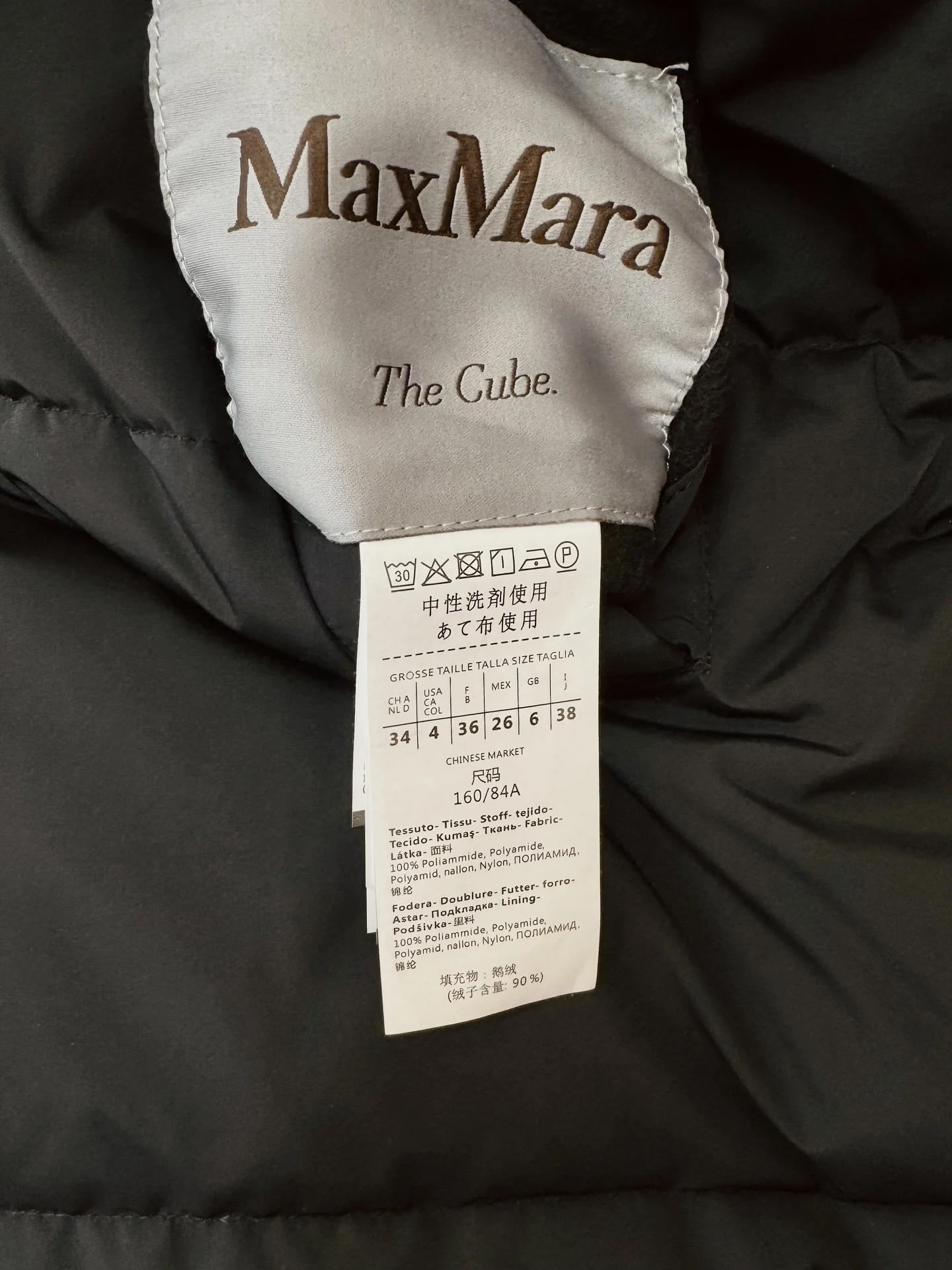 WrinkleFree Max Mara Down Jackets 165300