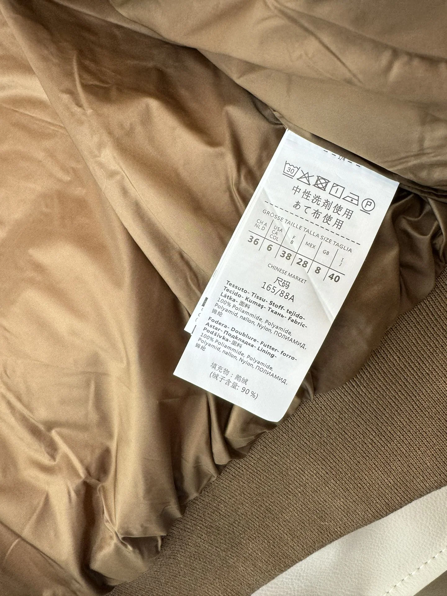 Max Mara Down Jackets Breathable 165325