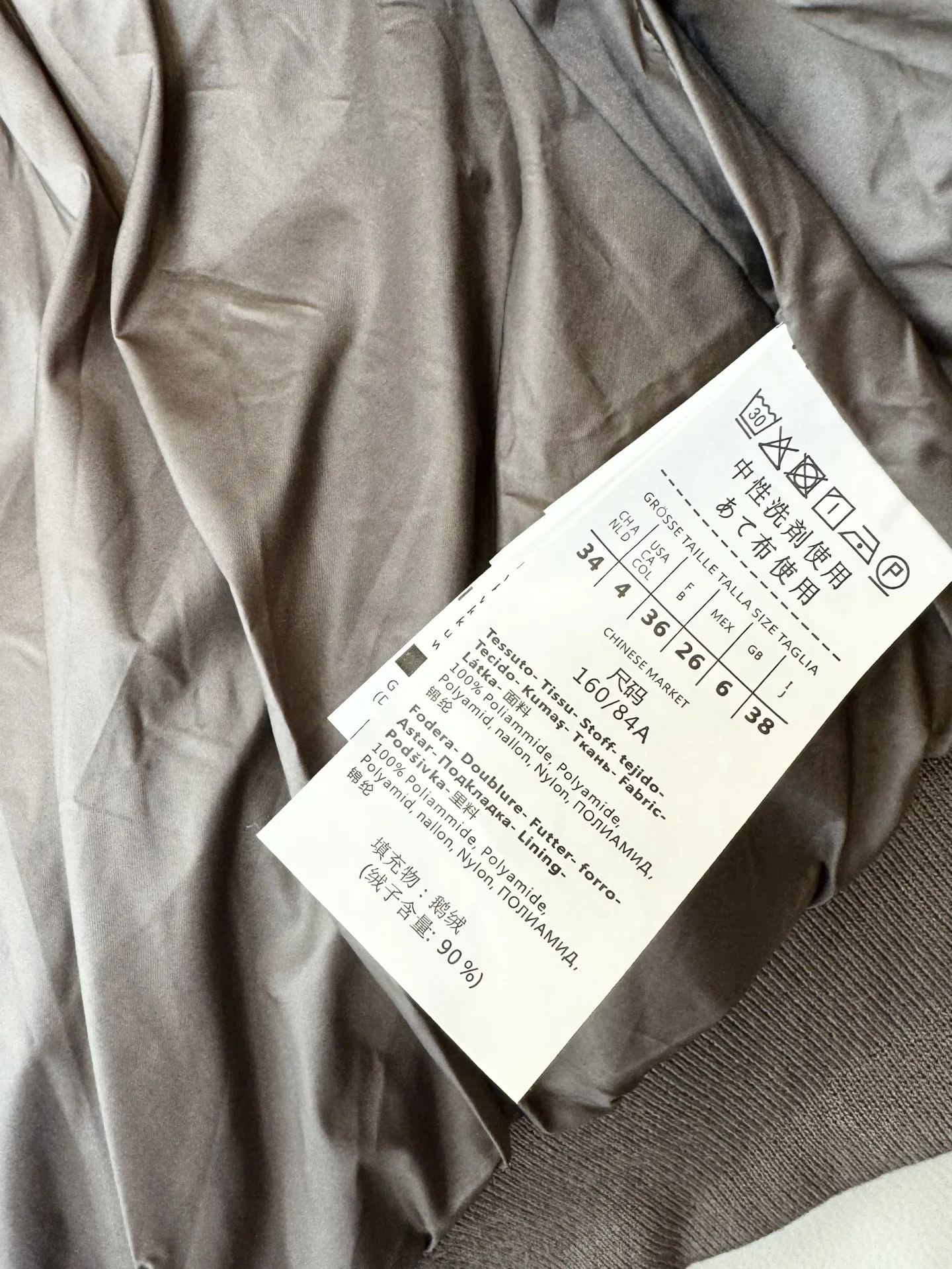 Stretchable Max Mara Down Jackets 165287