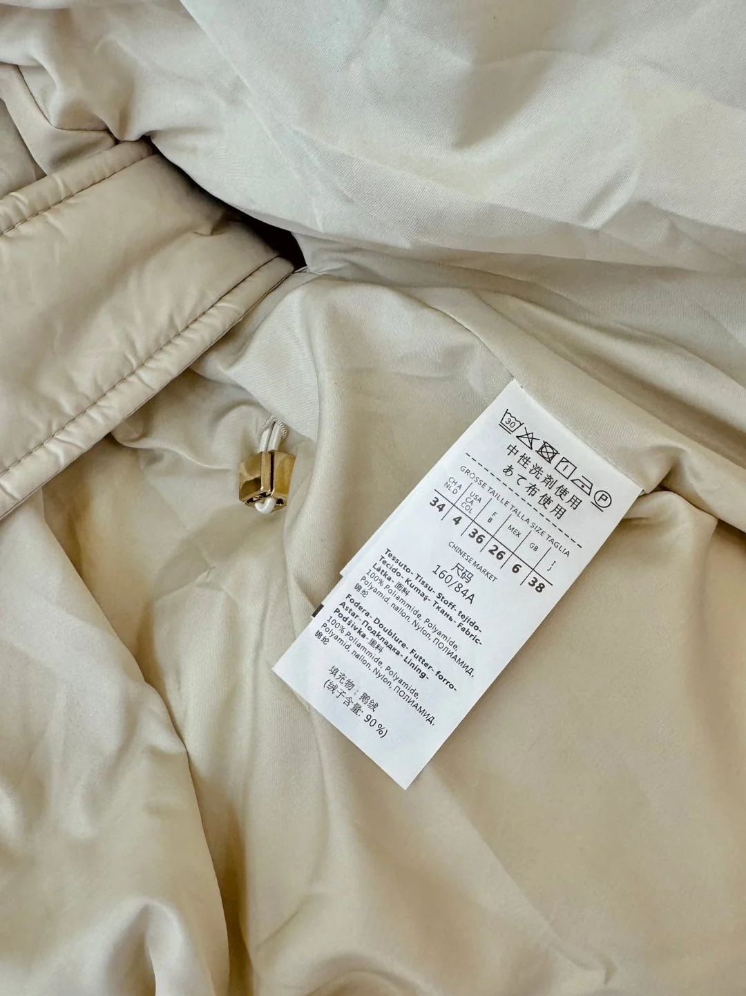 Max Mara Down Jackets AllSeason 165285