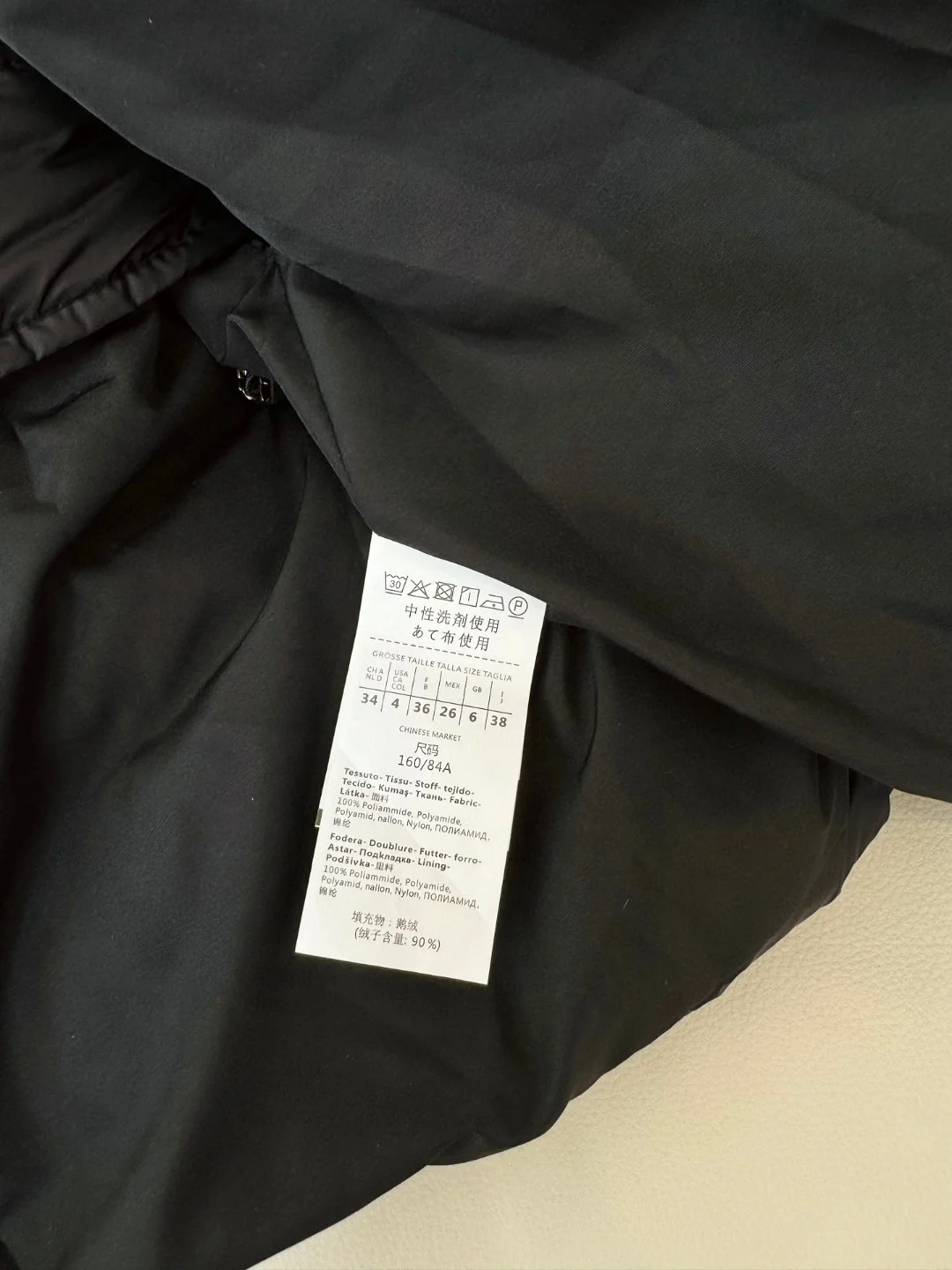 Comfortable Max Mara Down Jackets 165284