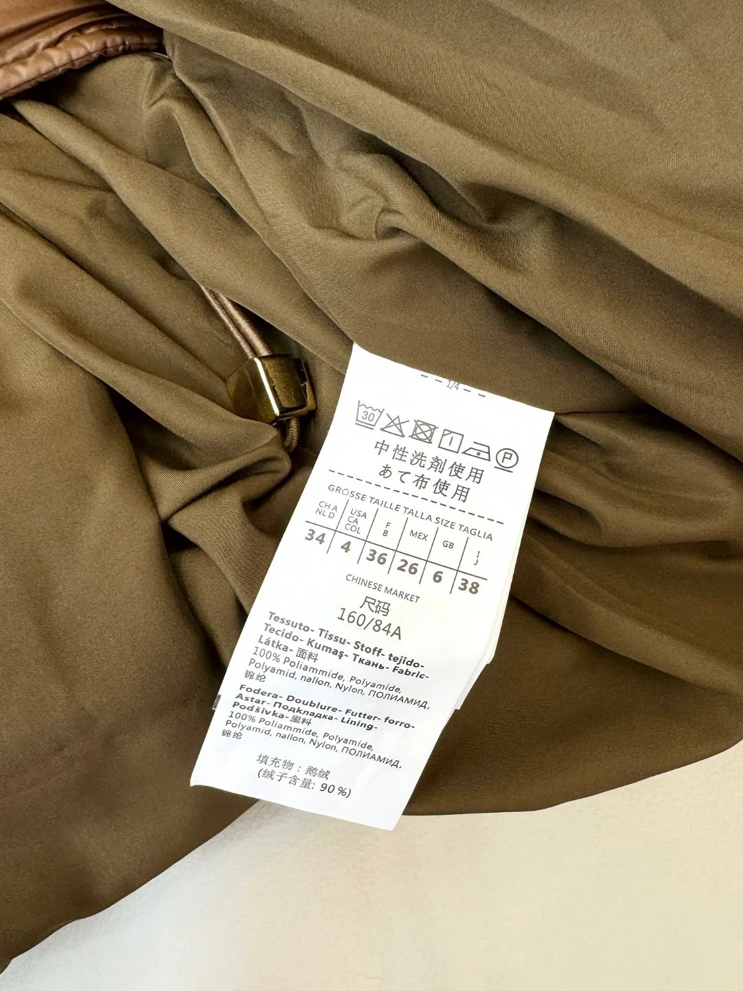 Max Mara Down Jackets Sophisticated 165289