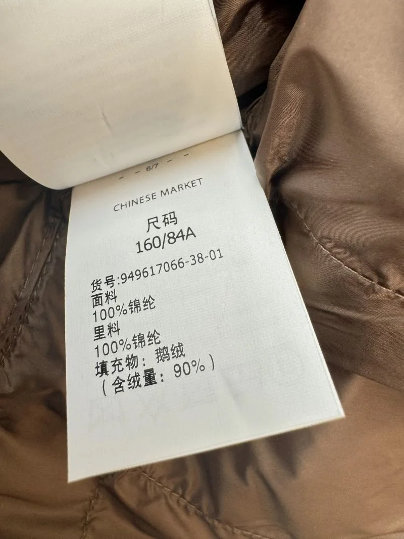 Max Mara Down Jackets Thermal 164999