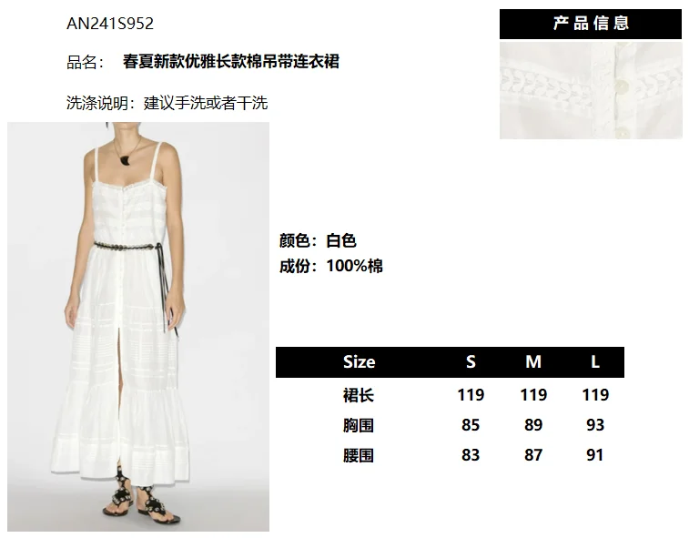 Functional Max Mara Dress 152161
