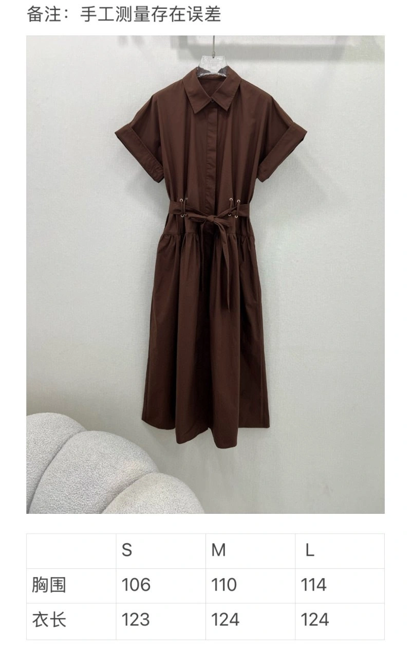 Max Mara Dress ModernLook 151492