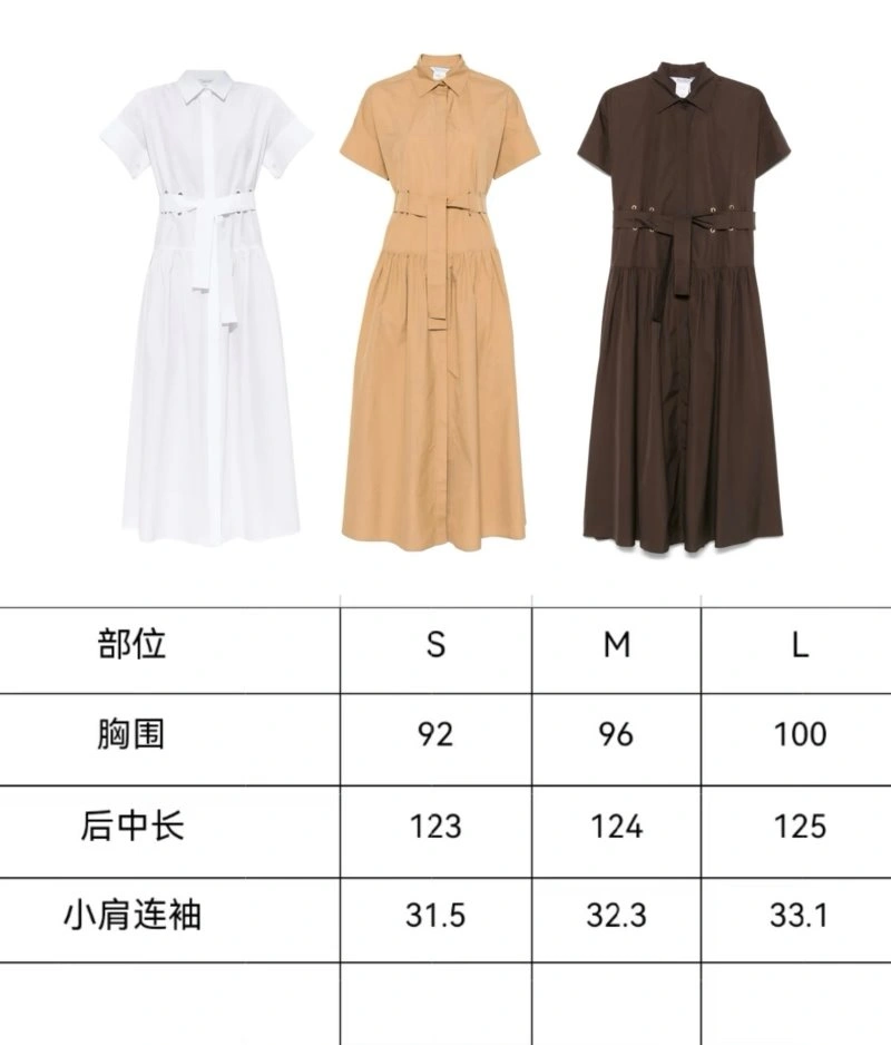 Max Mara Dress Packable 151495