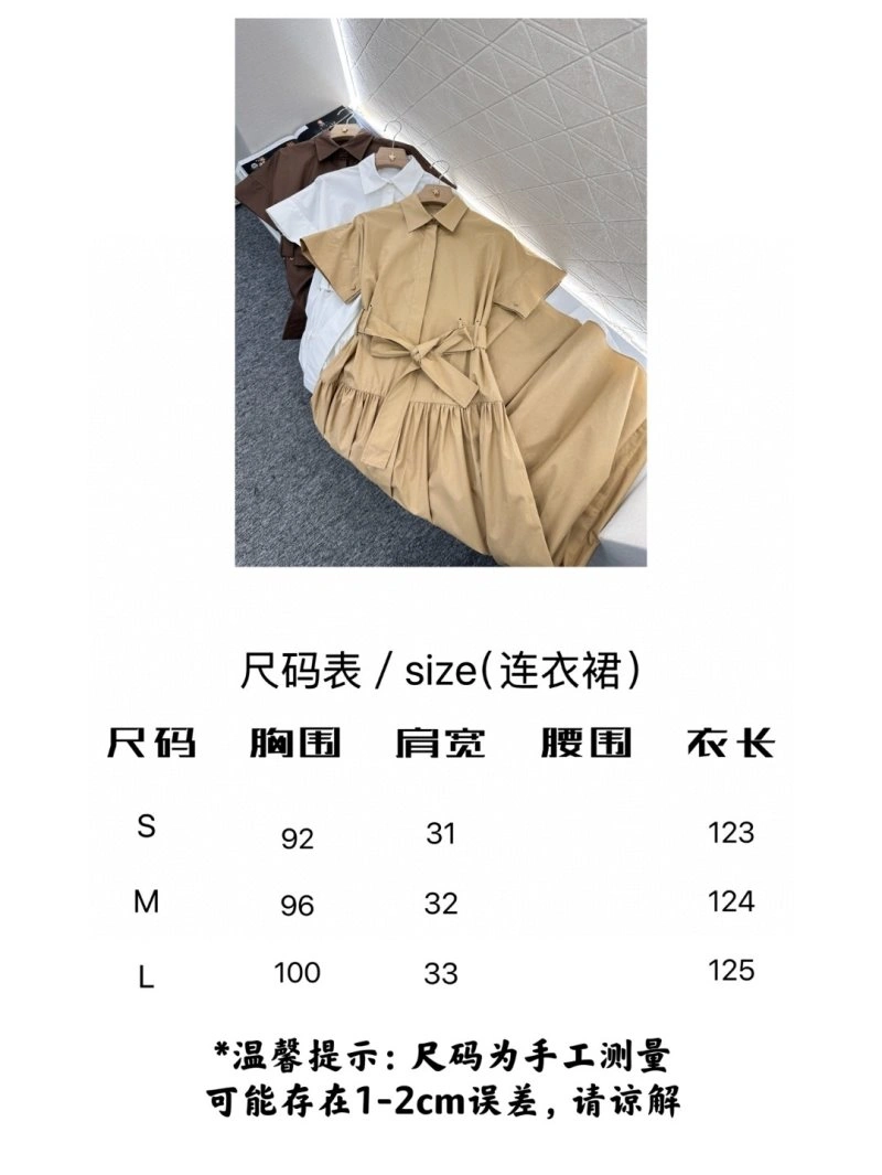 Minimalist Max Mara Dress 151488