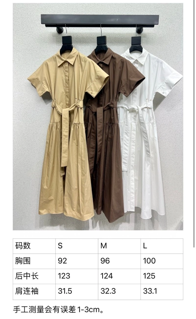 SmartChoice Max Mara Dress 151482