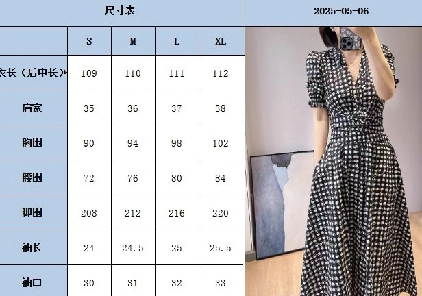 Max Mara Dress Affordable 151473