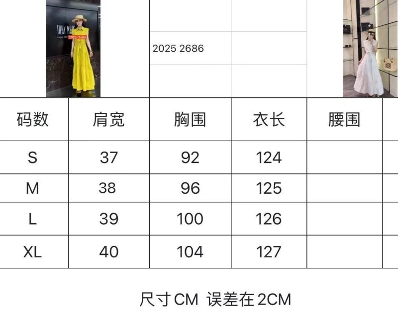 Max Mara Dress Durable 156576