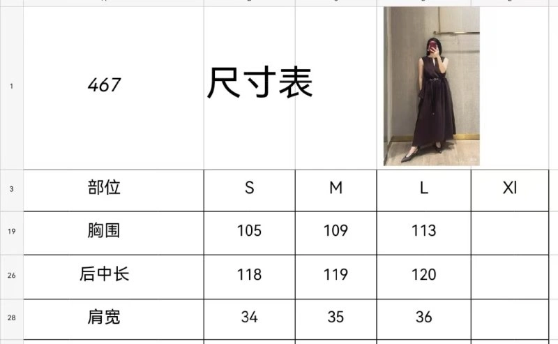HighPerformance Max Mara Dress 156571