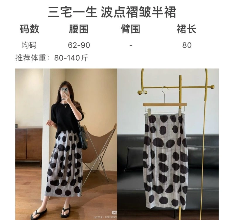 Max Mara Dress Trendsetting 149301