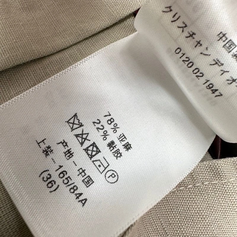 Max Mara Dress FashionForward 149300