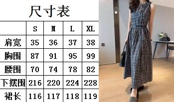 Max Mara Dress FastDry 154620
