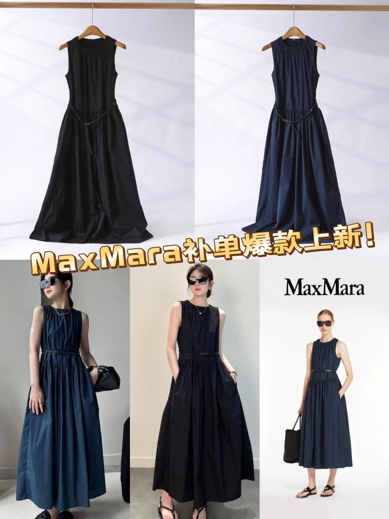 Fashionable Max Mara Dress 153065