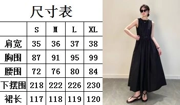 Fashionable Max Mara Dress 153065