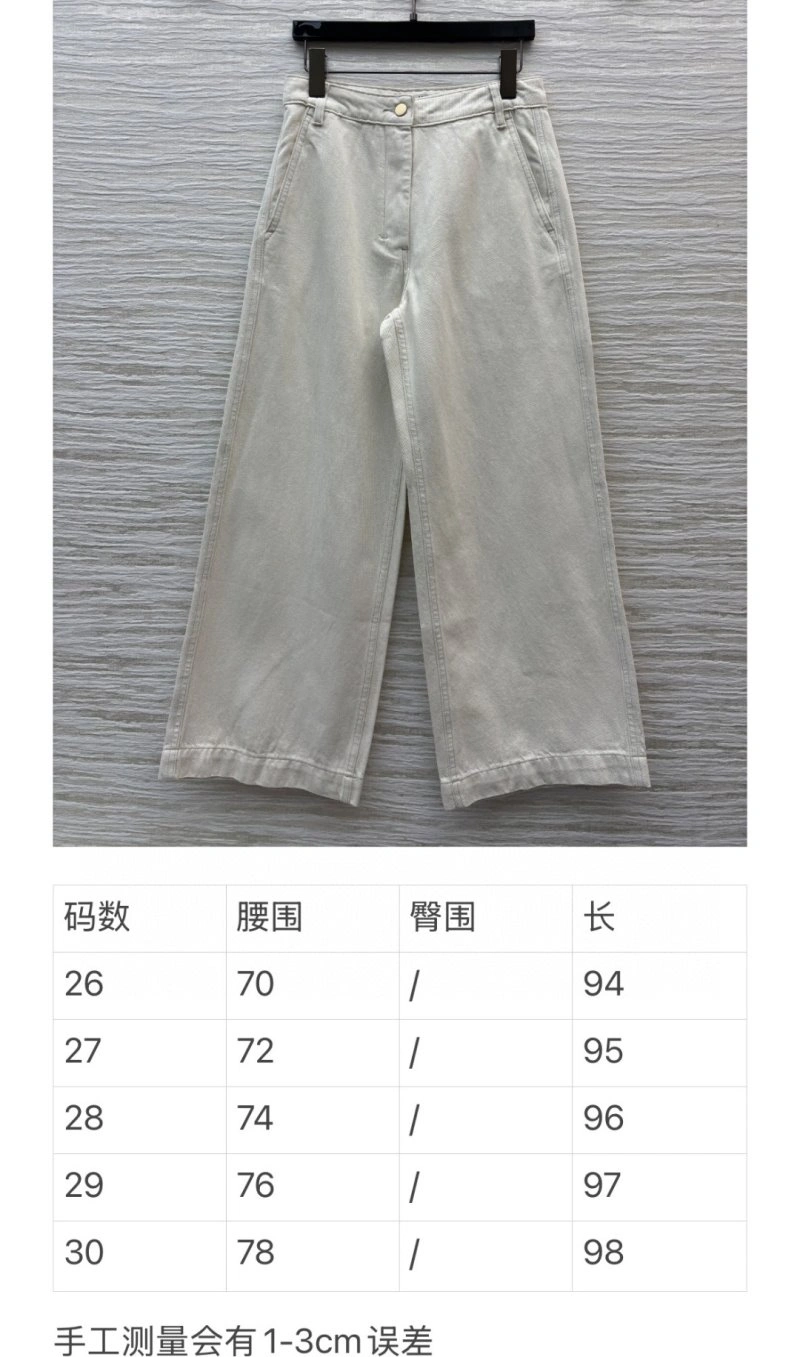 HighQuality Max Mara Long Pants 156629