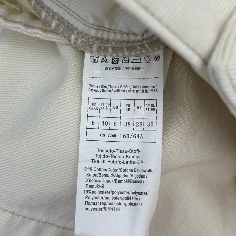 HighQuality Max Mara Long Pants 156629