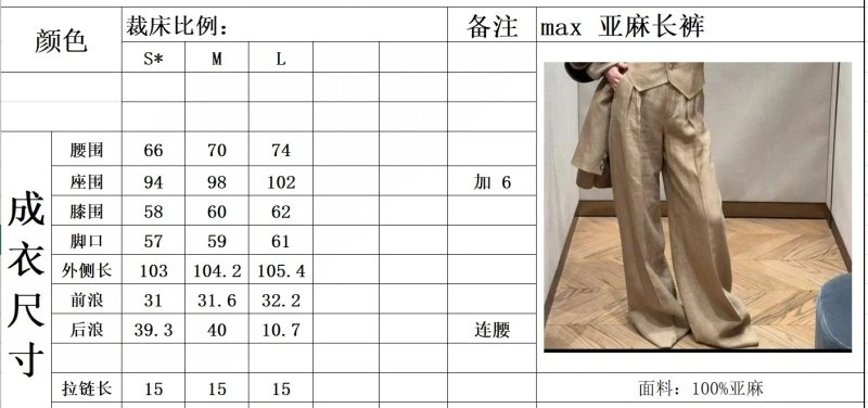 Elegant Max Mara Long Pants 156560