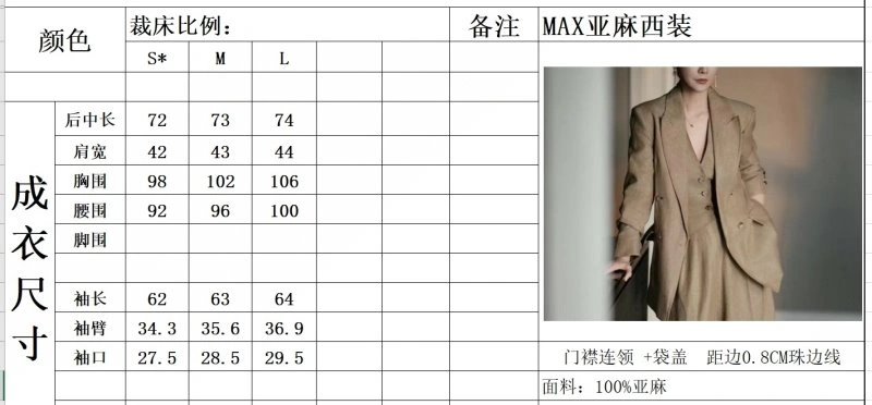 EasyMatch Max Mara Outwear 156599