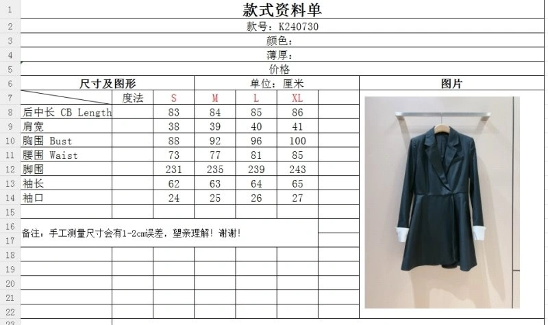 Max Mara Outwear Casual 153046
