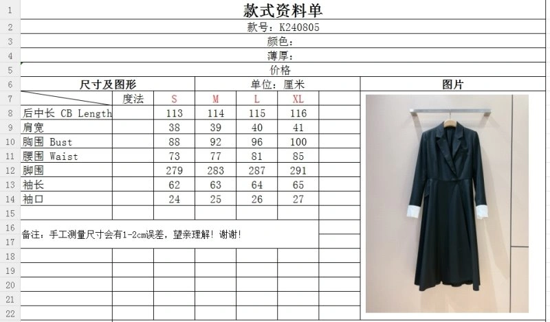 Max Mara Outwear Refined 153040