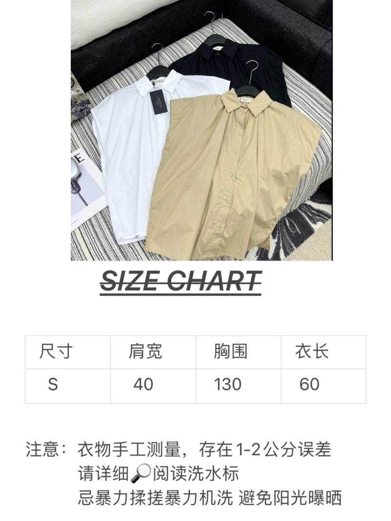 Refined Max Mara Shirts 151469