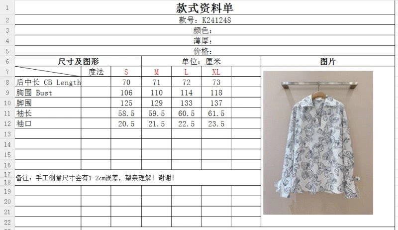 Max Mara Shirts Sleek 153052