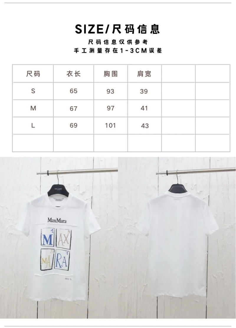 Upgraded Max Mara T-Shirts 163580
