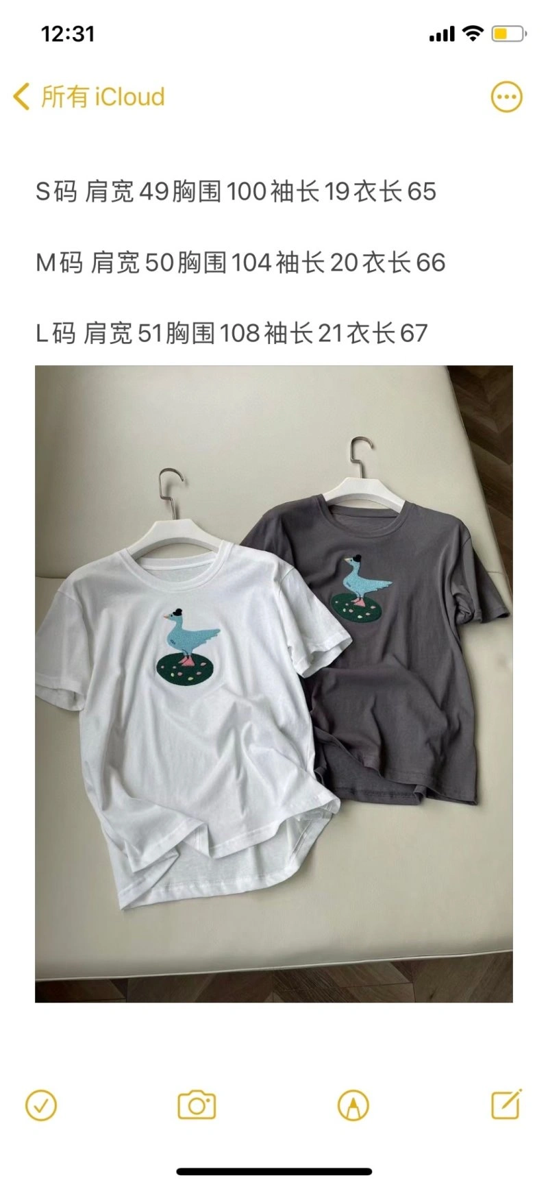 Max Mara T-Shirts Snug 151483