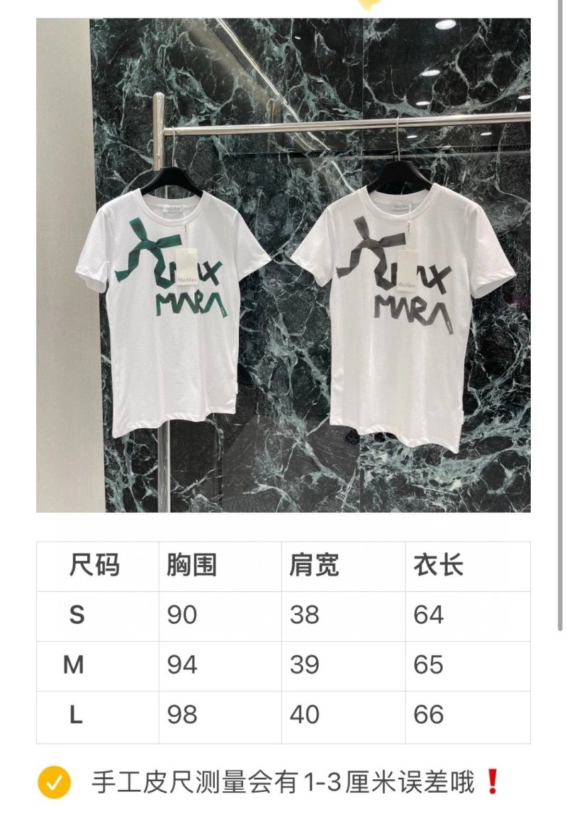 Timeless Max Mara T-Shirts 156548