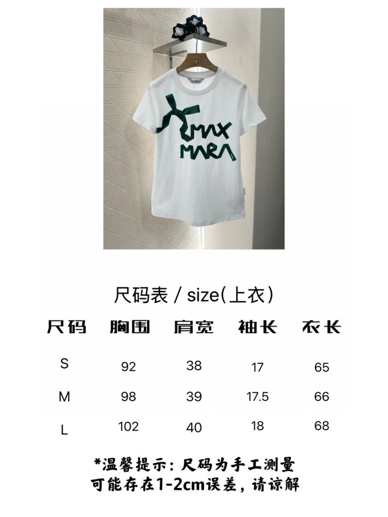UrbanStyle Max Mara T-Shirts 156542