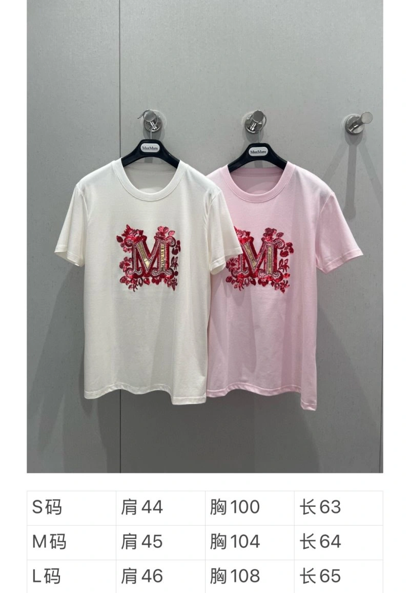 Max Mara T-Shirts OdorResistant 149256